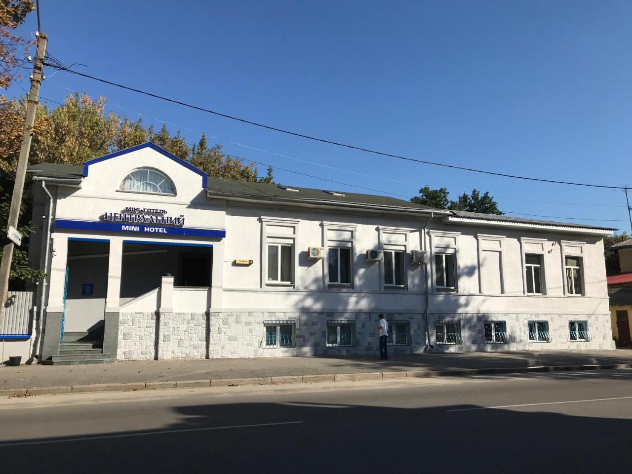 Centralnyi Hotel ポルタヴァ エクステリア 写真